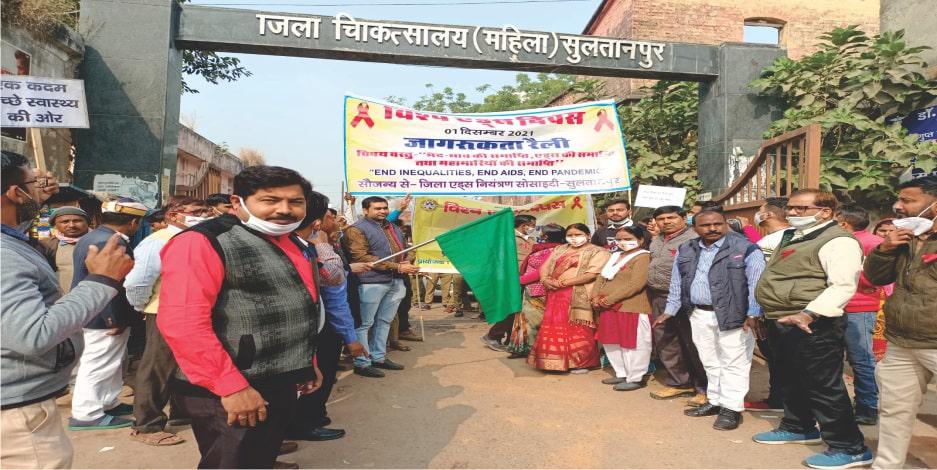 Pratap sewa Samiti, Sultanpur
