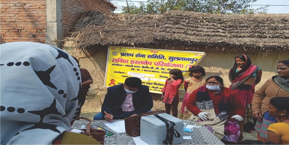 Pratap sewa Samiti, Sultanpur